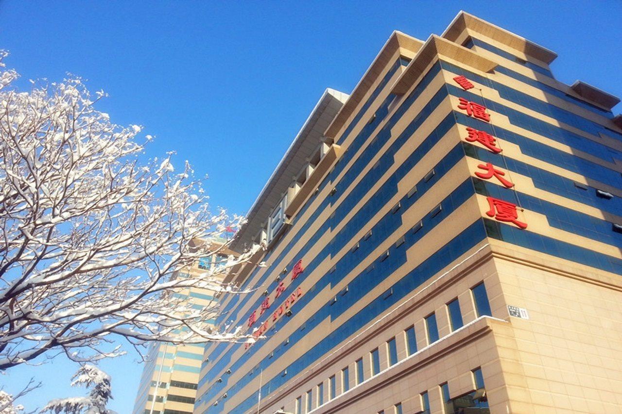 Fujian Hotel Пекин Экстерьер фото