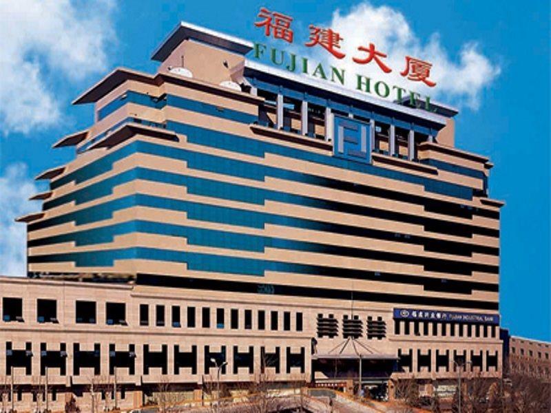 Fujian Hotel Пекин Экстерьер фото